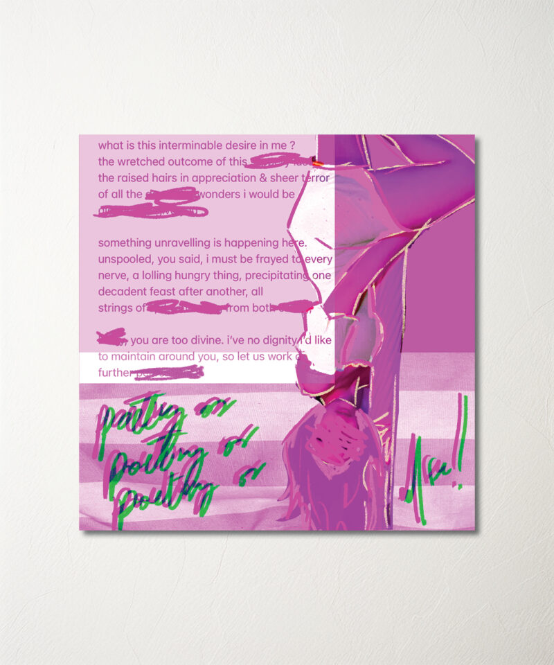 something unravelling